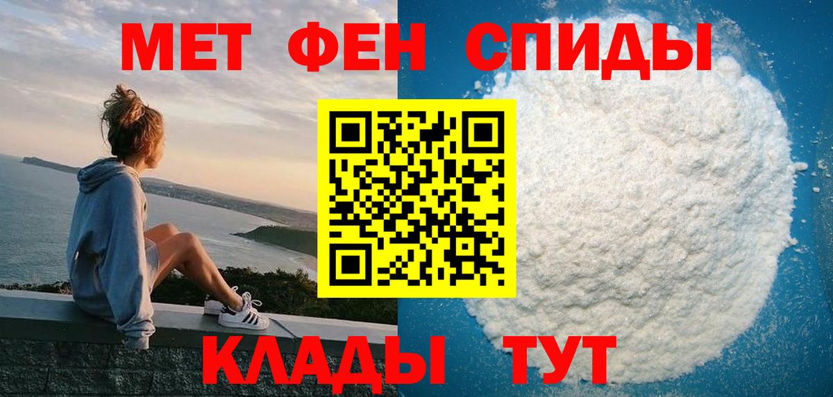 Амфетамин VHQ Сарапул
