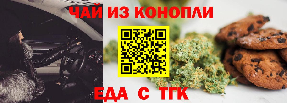 Alpha-PVP СОЛЬ кристаллы  Бошки Шишки  Вход с VPN  ГАШ  МЕТ  ГАШИШ  MDMA  Сарапул  ЭКСТАЗИ  ТГК  КОКАИН  МЕФ кристаллы 