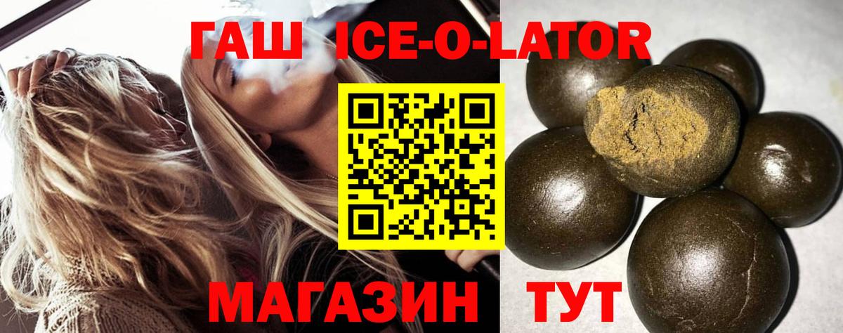 ГАШ гарик  Гашиш  Сарапул  Вход с VPN  Гашиш Изолятор 