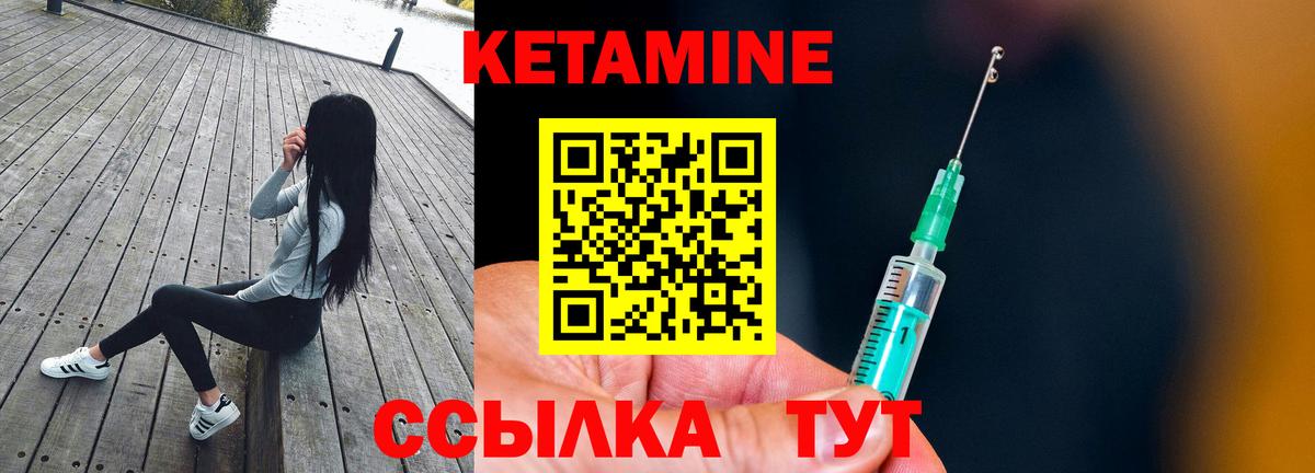Сарапул  Кетамин VHQ    ссылка  Кетамин ketamine  Вход с VPN 