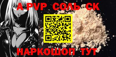 кокаин премиум Шебекино