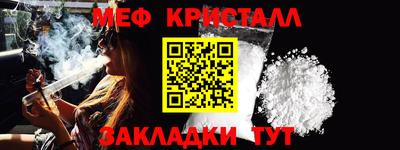 а пвп мука Шелехов