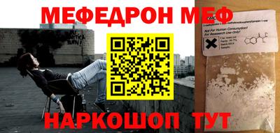кокаин VHQ Шахты