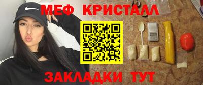 кокаин VHQ Шахты