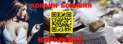 кокаин VHQ Шахты