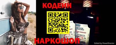 кокаин VHQ Шахты