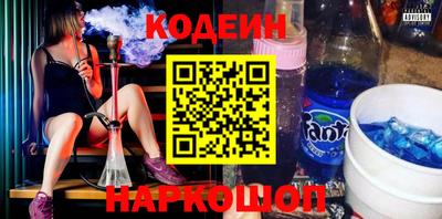 кокаин VHQ Шахты