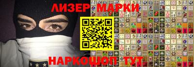 кокаин VHQ Шахты