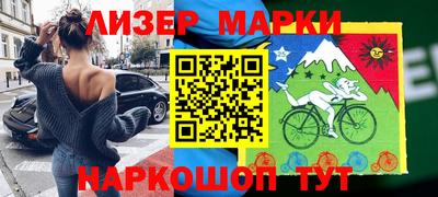 кокаин премиум Шебекино