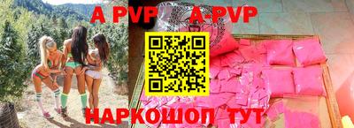кокаин VHQ Шахты