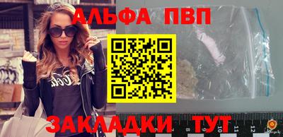 а пвп мука Шелехов