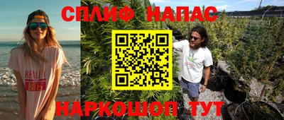 кокаин VHQ Шахты