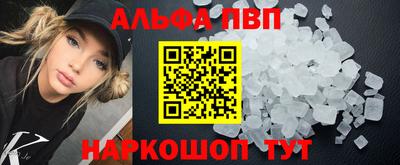 кокаин премиум Шебекино
