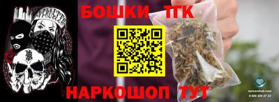 кокаин премиум Шебекино