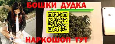 кокаин премиум Шебекино