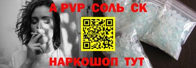 а пвп мука Шелехов