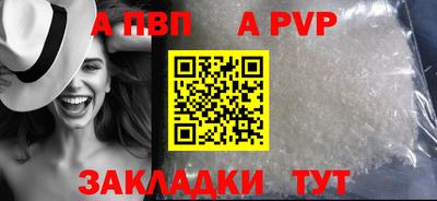 кокаин премиум Шебекино