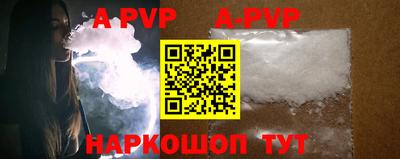 кокаин VHQ Шахты