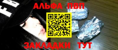 кокаин премиум Шебекино