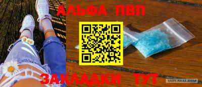 кокаин VHQ Шахты