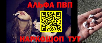 а пвп мука Шелехов