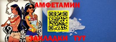 а пвп мука Шелехов