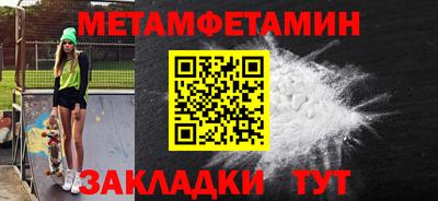 кокаин премиум Шебекино