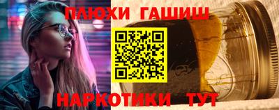 кокаин премиум Шебекино