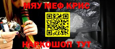 кокаин премиум Шебекино