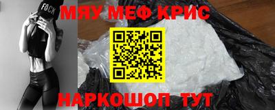 а пвп мука Шелехов