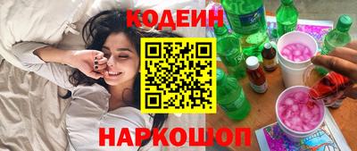 кокаин премиум Шебекино
