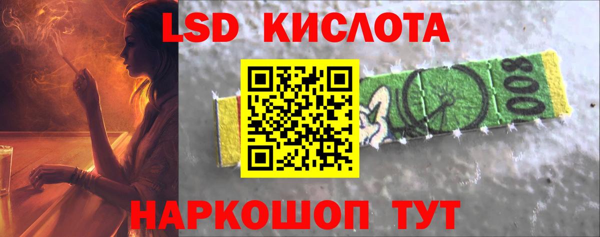 ЛСД экстази ecstasy    зеркало  ЛСД экстази  Сарапул  Вход с VPN 