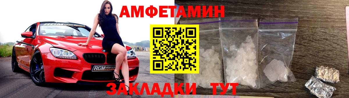 Первитин Methamphetamine Сарапул