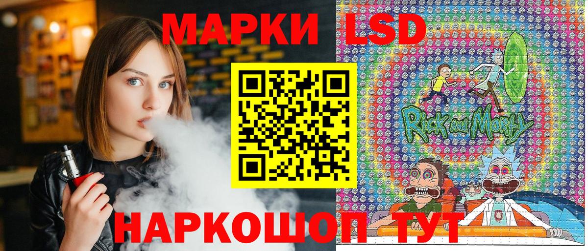 Сарапул  Марки 25I-NBOMe 1,8мг  Вход с VPN  Марки 25I-NBOMe 1,8мг 