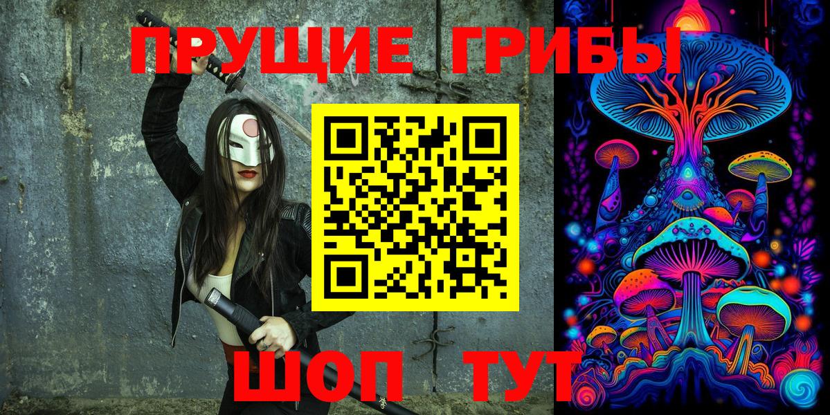 Галлюциногенные грибы MAGIC MUSHROOMS  Вход с VPN  Галлюциногенные грибы мицелий  Сарапул 